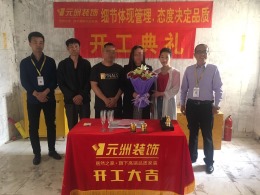 联通家属楼
