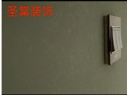 康城  瑞和兰桥