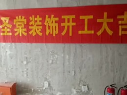 尚都嘉园
