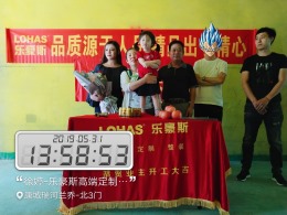 康城瑞河兰乔300平全包中式风格