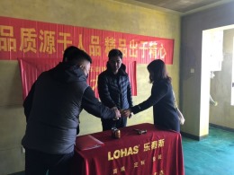 香提园