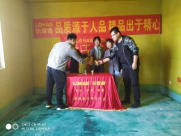 金悦小区 现代风格