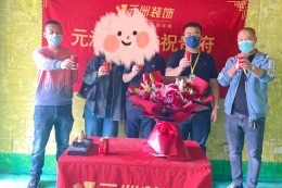 孔雀城汇景轩