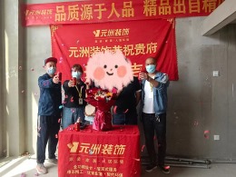 上善廖汀苑