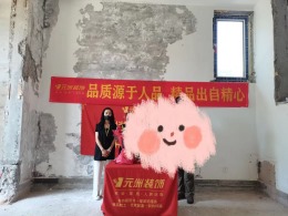 天津香榭丽舍