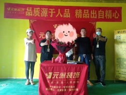 远洋琨庭