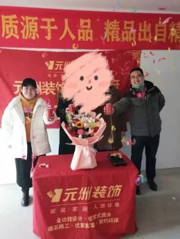 廊坊中建和悦