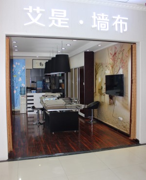 公司介绍
